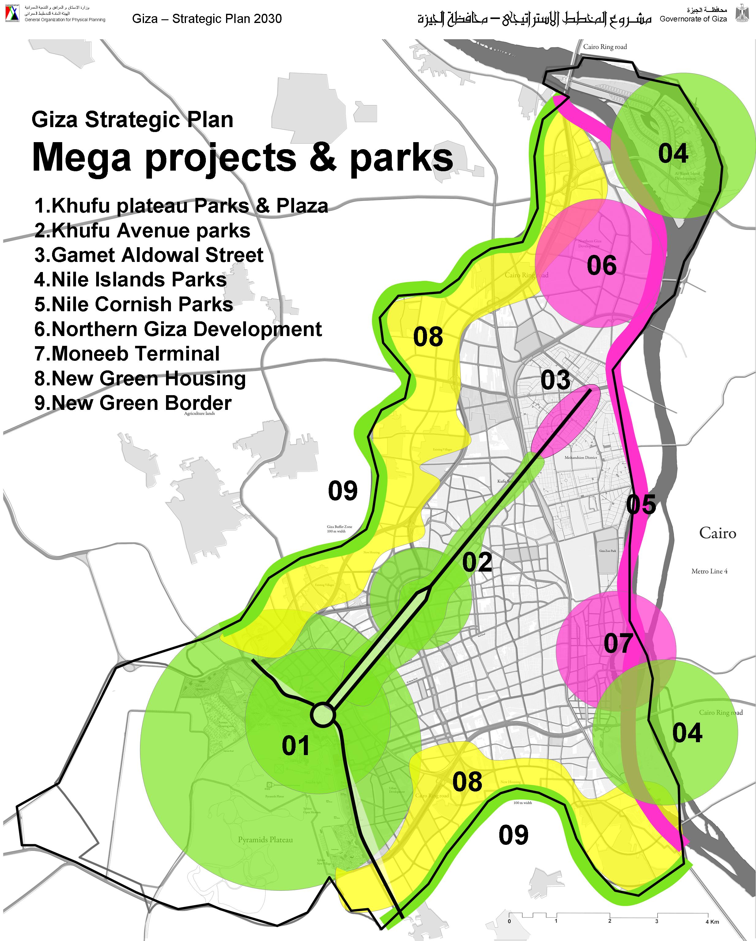丨埃及丨CUBE Consultants-104