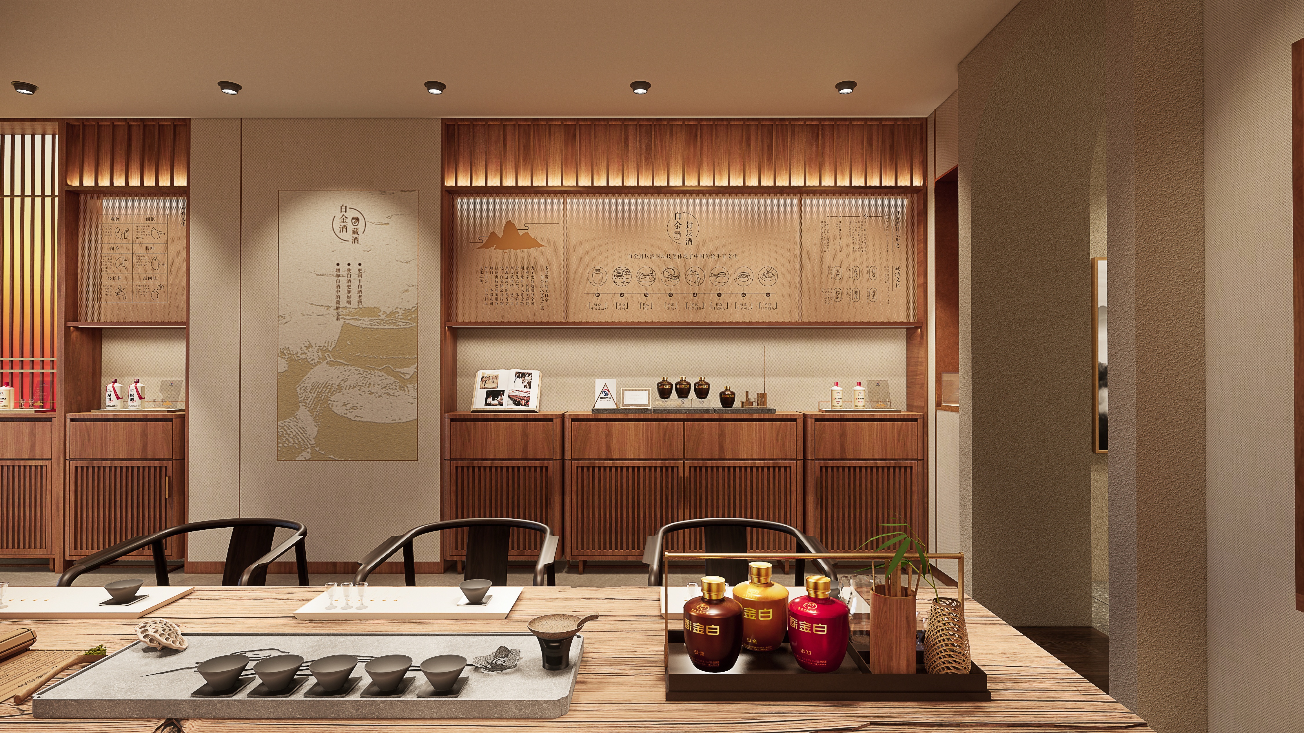茅台集团白金酒文化体验馆丨中国河南丨店与面（广州）创意设计有限公司-38