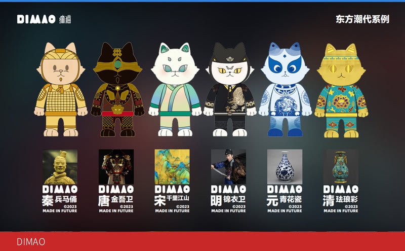 上新国潮馆丨中国广州丨新冶组设计-8