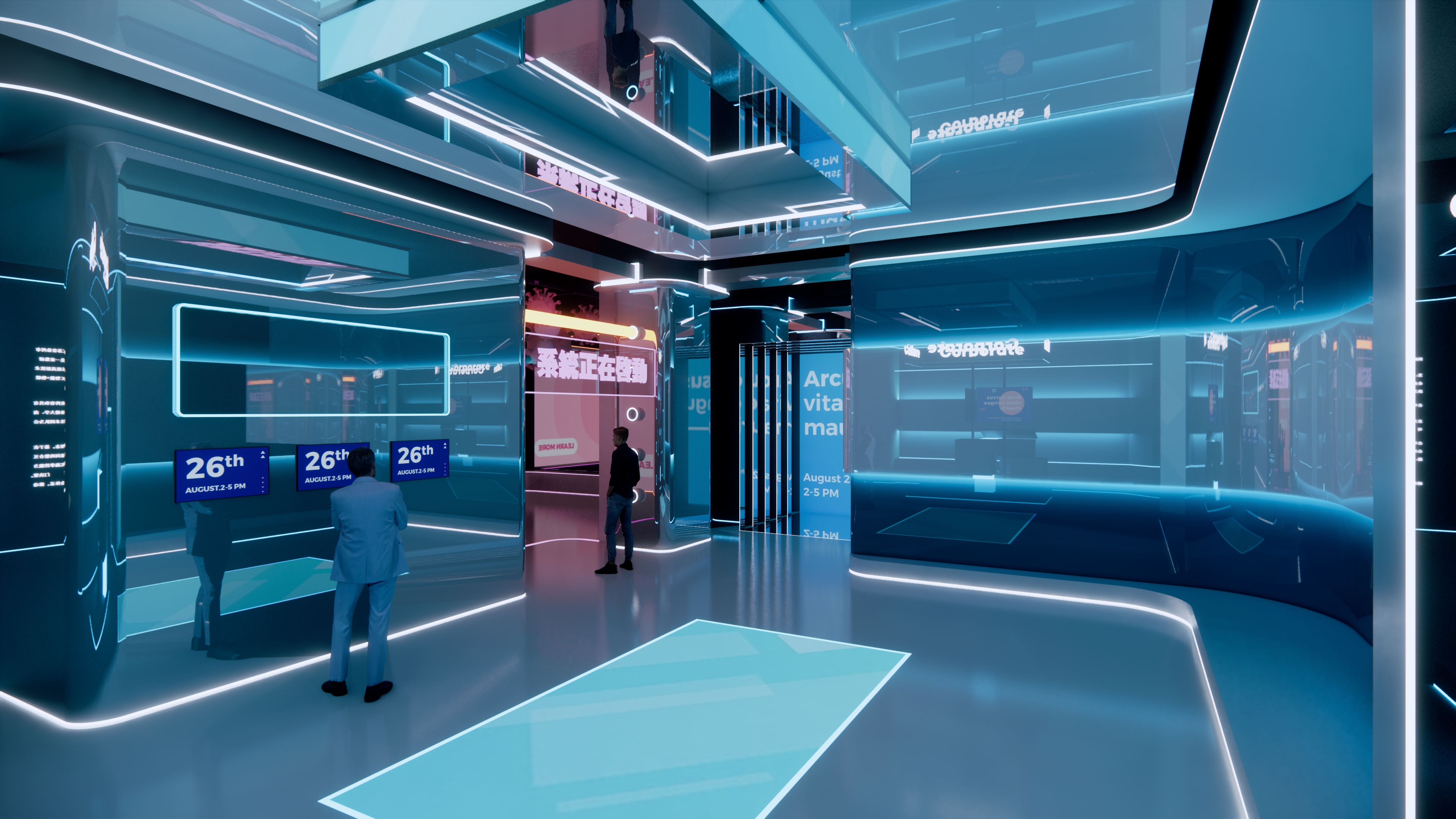 Metaverse Science and technology exhibition hall-2