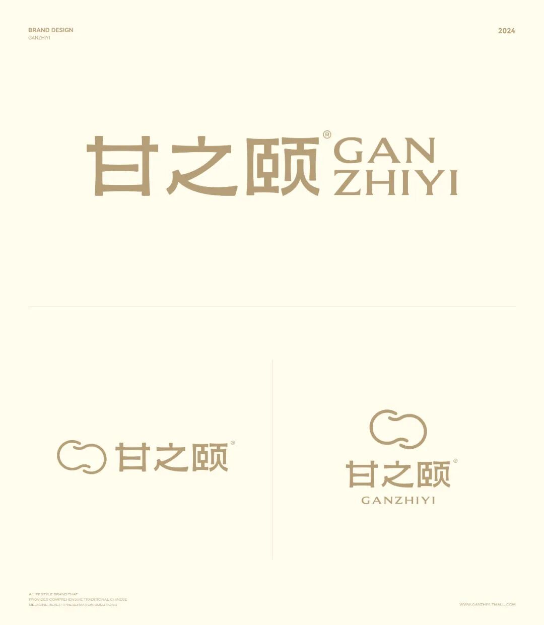 甘之颐|魔戏空间设计案例-24