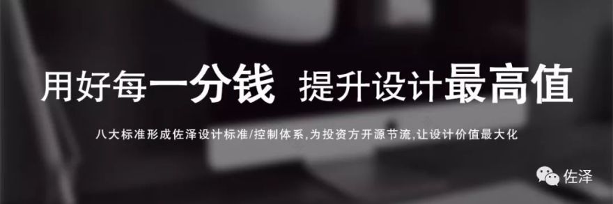 上海三迪总部办公空间 | 现代审美与传统元素完美融合-197