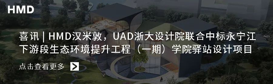 台州黄岩东浦未来社区丨中国台州丨HMD汉米敦联合UAD浙大设计院-106