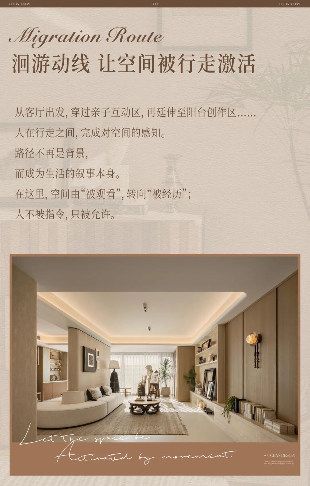 郑州保利两个样板间项目丨中国郑州丨奥迅设计-8