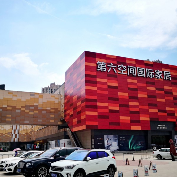 第六空间合肥店丨中国合肥丨株式会社AMD-1