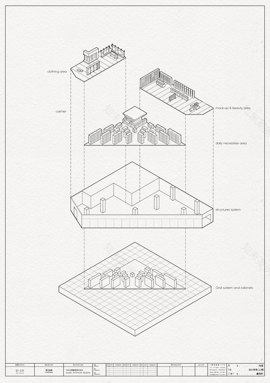 广州诺米档案馆丨中国广州丨Atelier xy-15