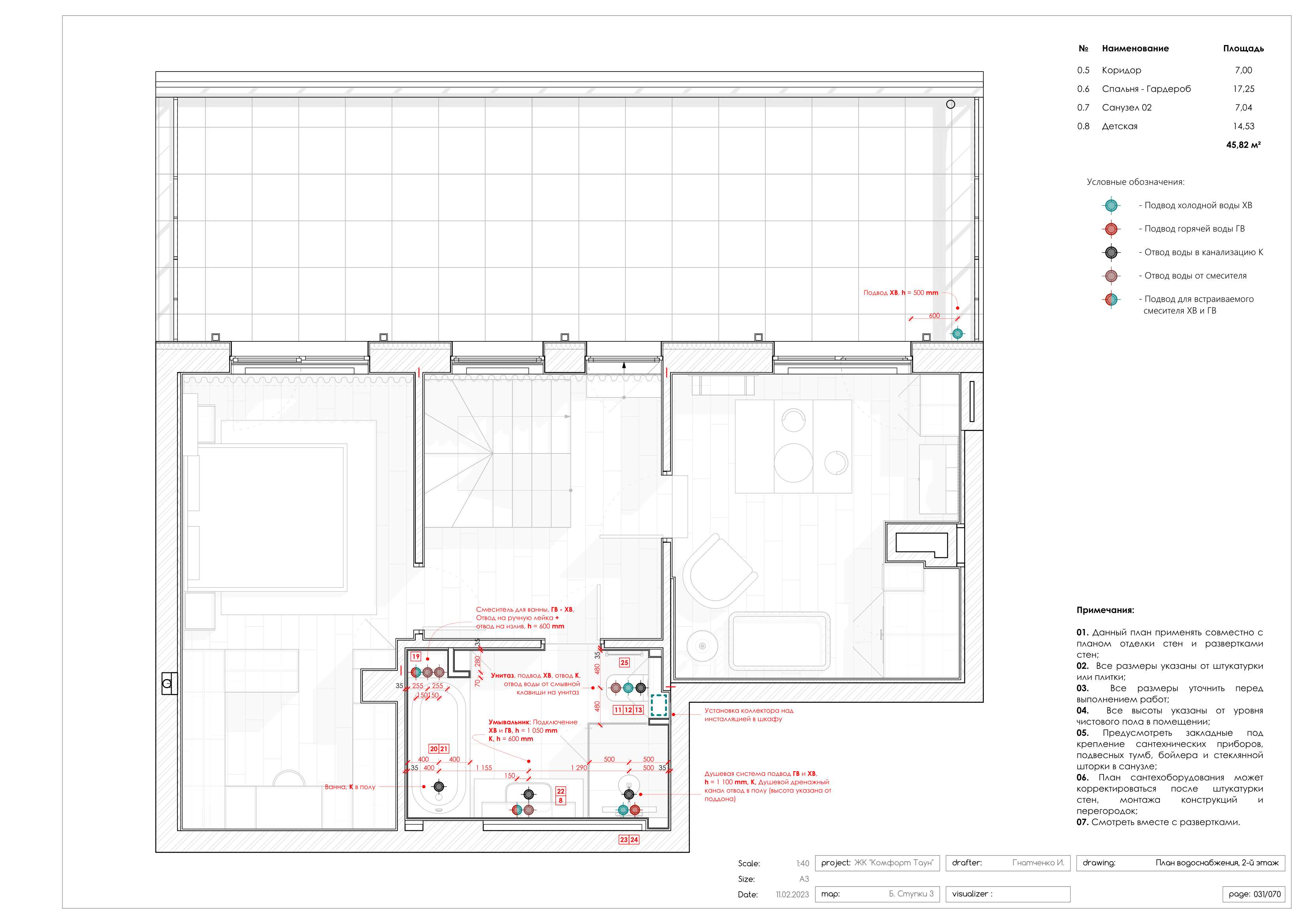 Park Town 74 顶层公寓设计丨Good design 工作室-70