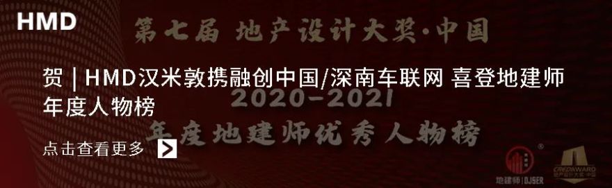 宝山中央钢铁公园工业建筑改造丨中国上海丨HMD汉米敦-57