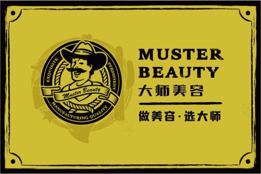 广州大师美容--汽车美容空间设计-7