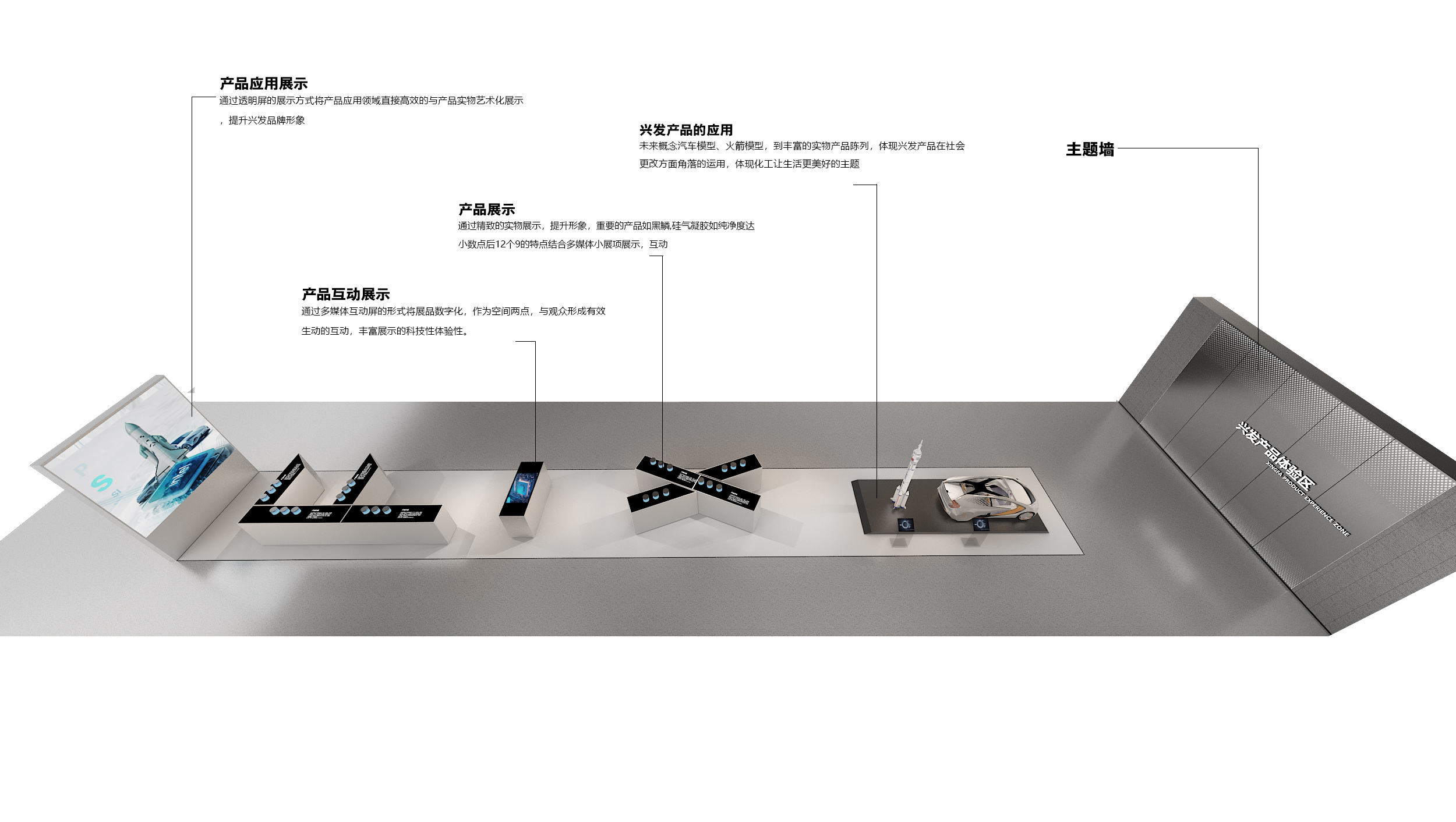 无限之境创意空间企业展厅-14