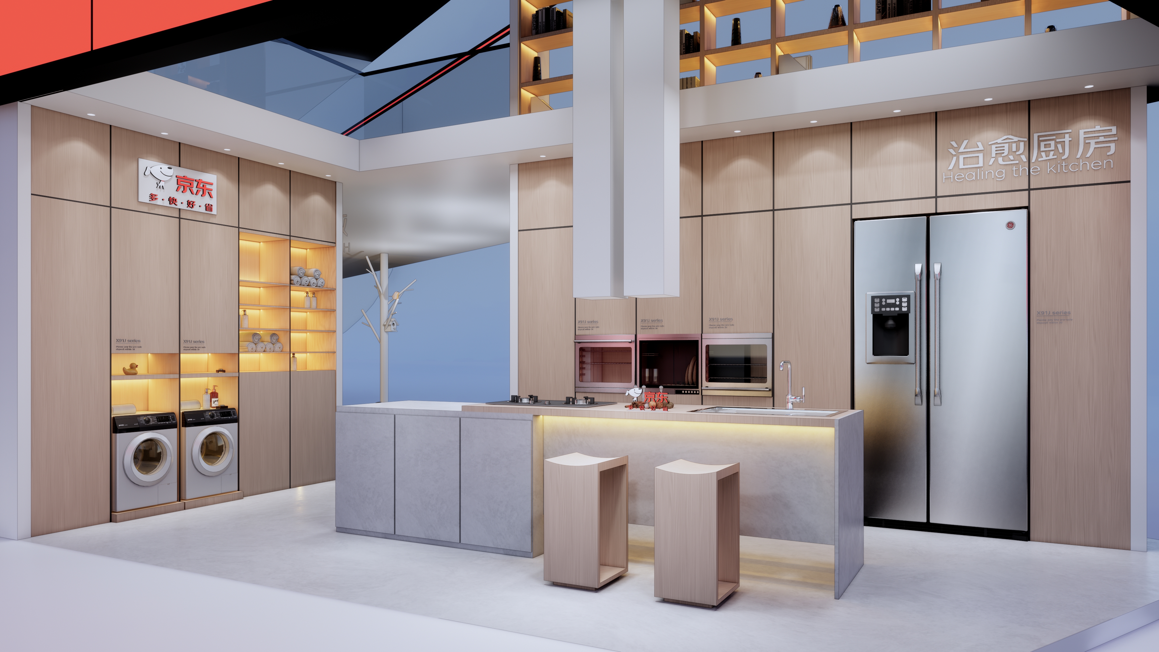 京东2024 AWE消费电子博览会-中标案-27