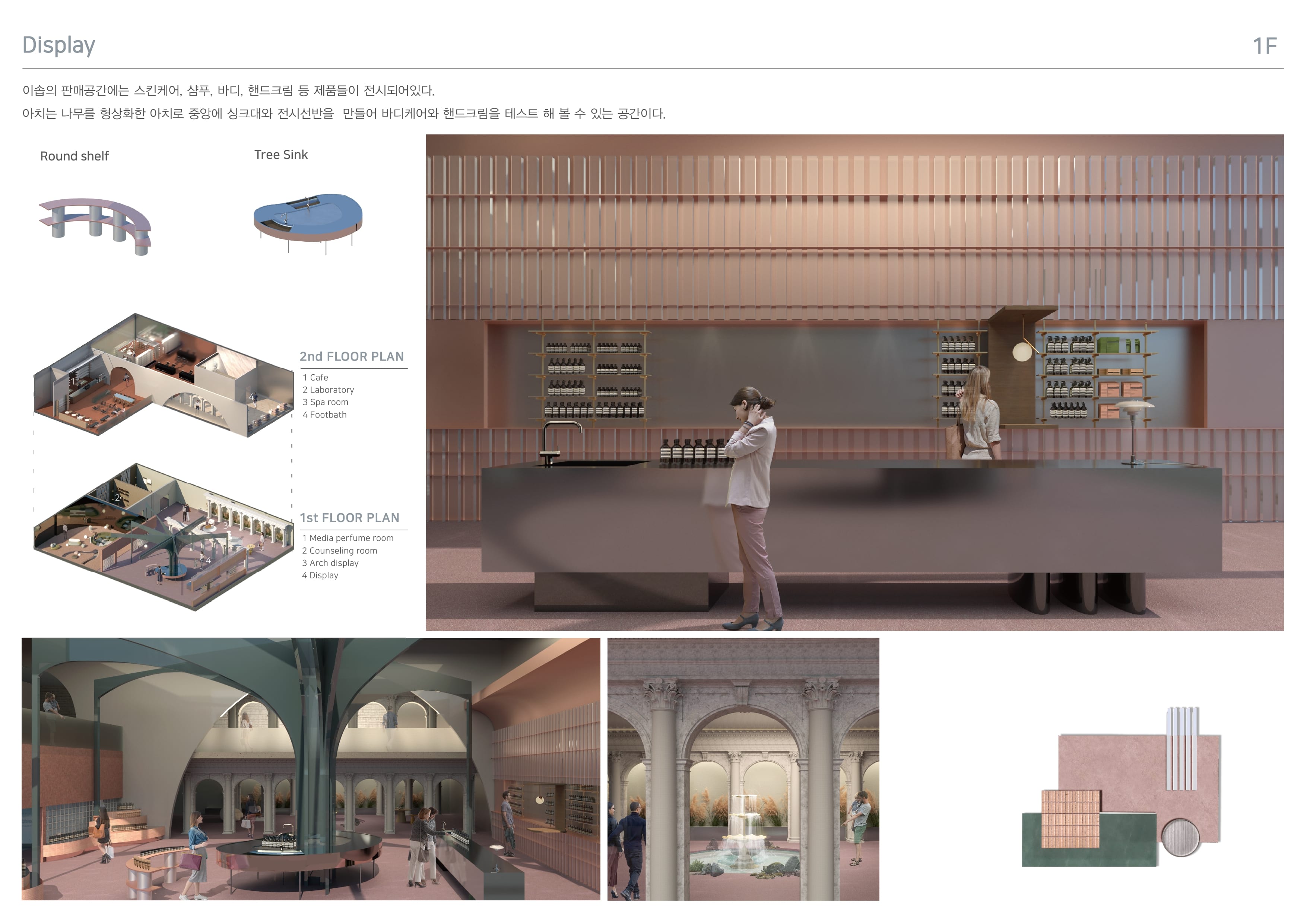 2023 interior architecture portfolio-4