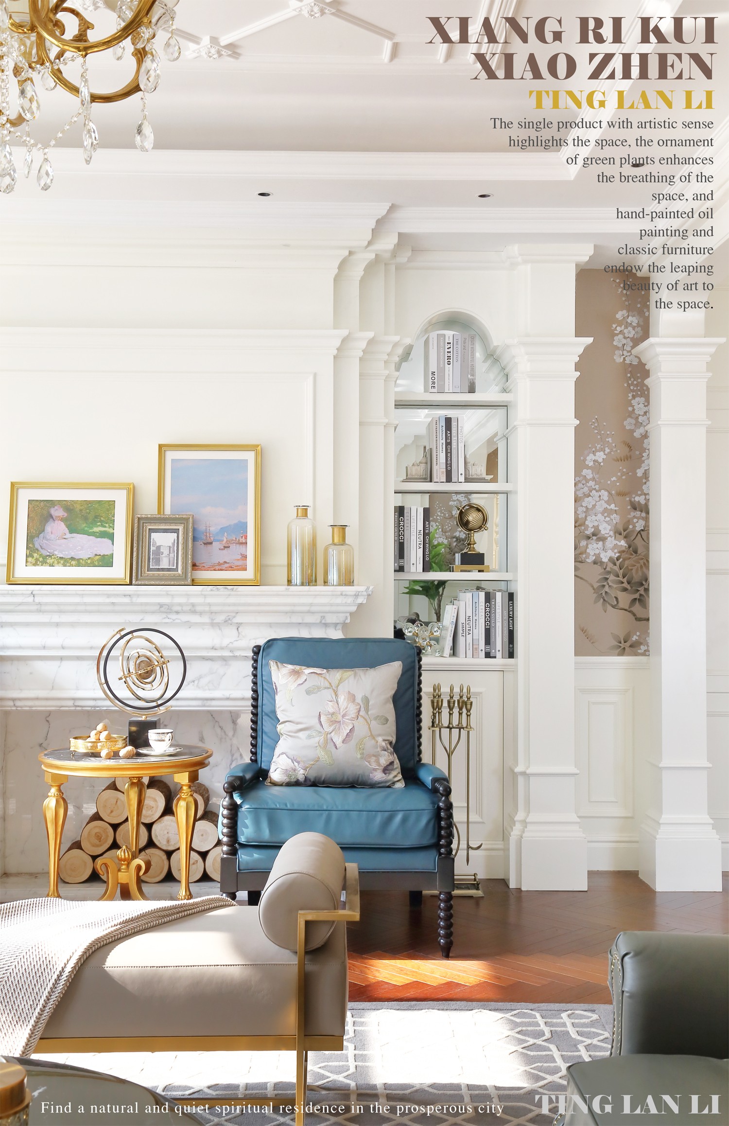 万科汀兰里别墅样板间丨中国天津丨高位环境艺术设计(天津)有限公司-11