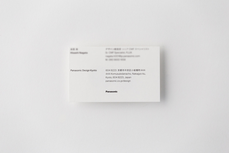 京都松下办公导视系统设计丨日本京都丨Panasonic Design Kyoto-22