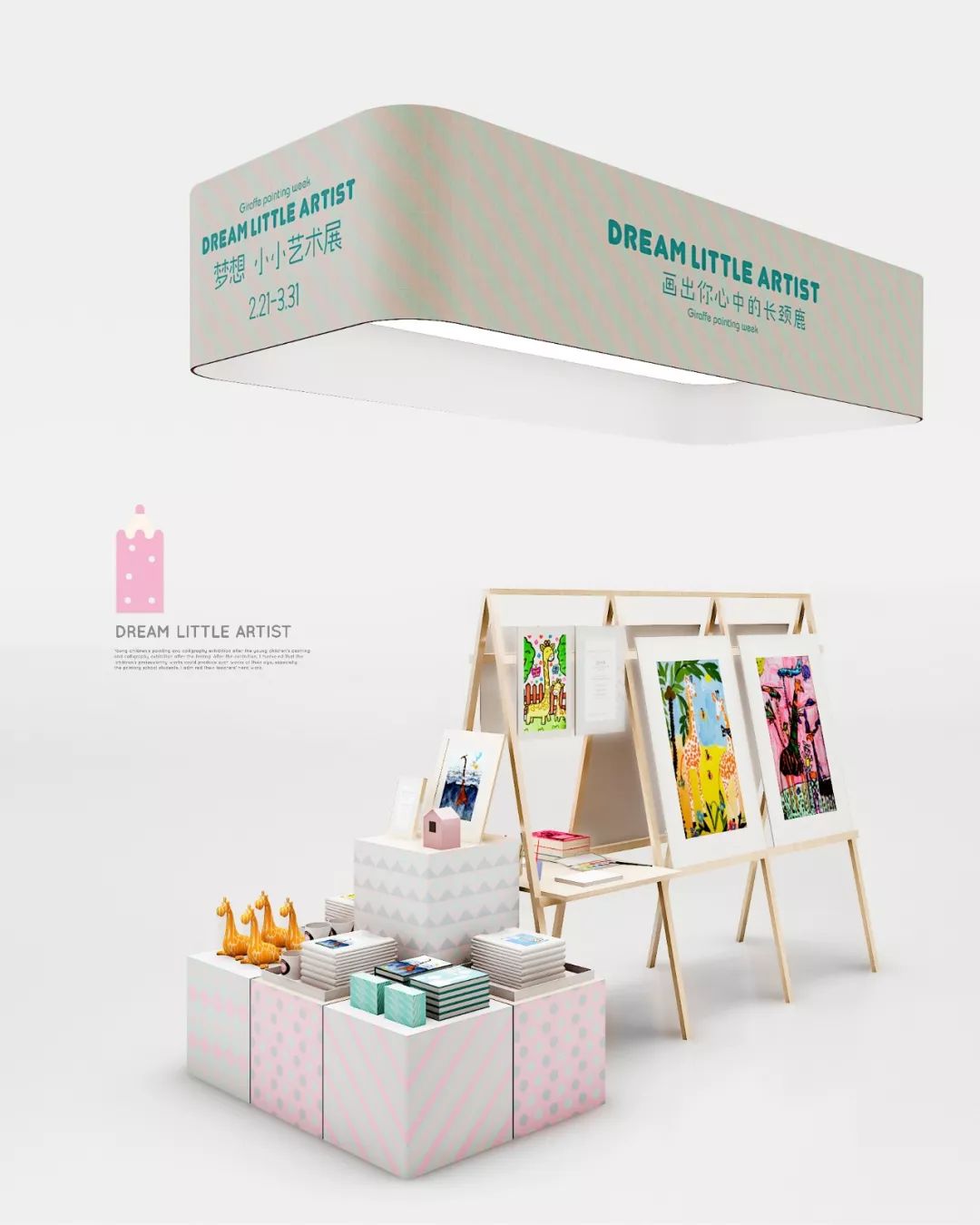 从护童1.1米高度出发，我们为孩子设计了一个玩起来的儿童用品店-35