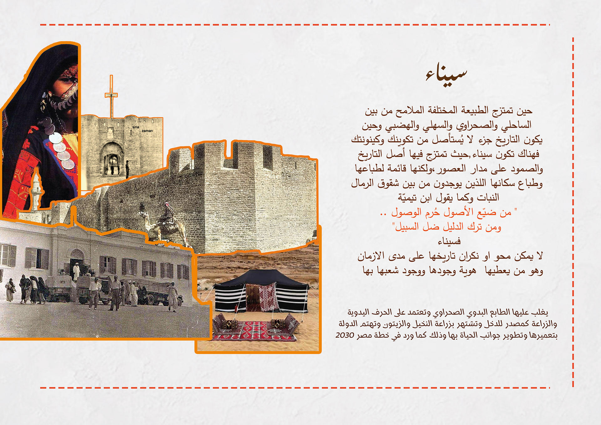 农业研究中心毕业设计项目-7