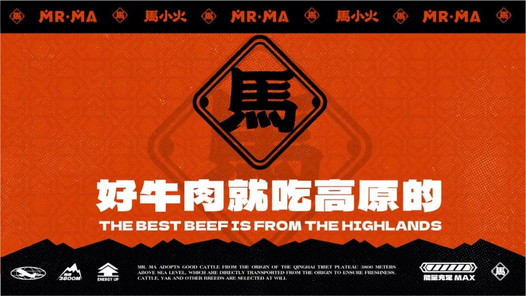 去野日报 | 马小火·高原现卤牛肉拉面-61