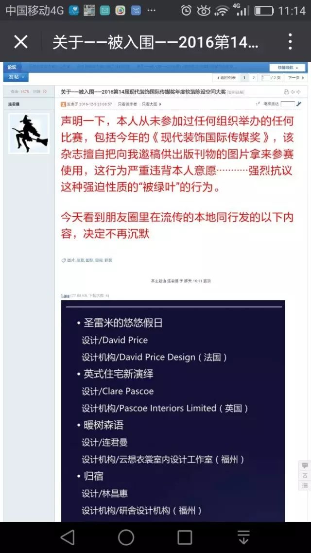 童话般的诗意家居设计丨中国福州丨鬼手帕(连君曼)-154