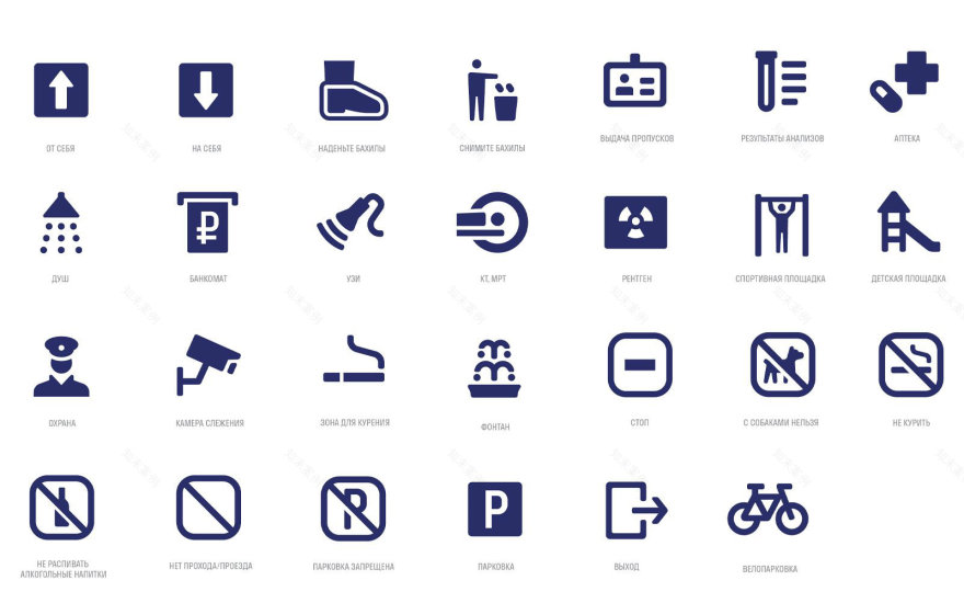 High-Tech Clinic Beloostrov Wayfinding System-8