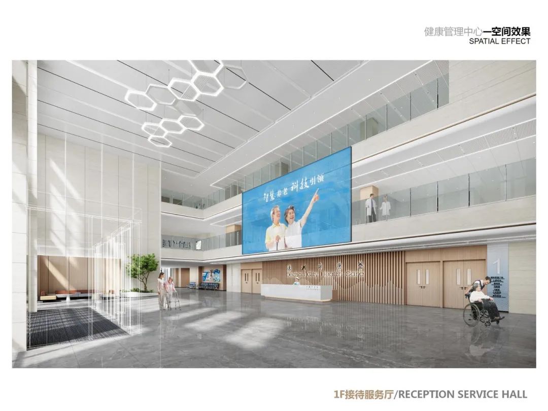 【全网首发】2025年最新最全一162套养老项目/康养中心医院/养老院/托老所室内硬装&软装设计方案资料(含PPT+CAD)-18