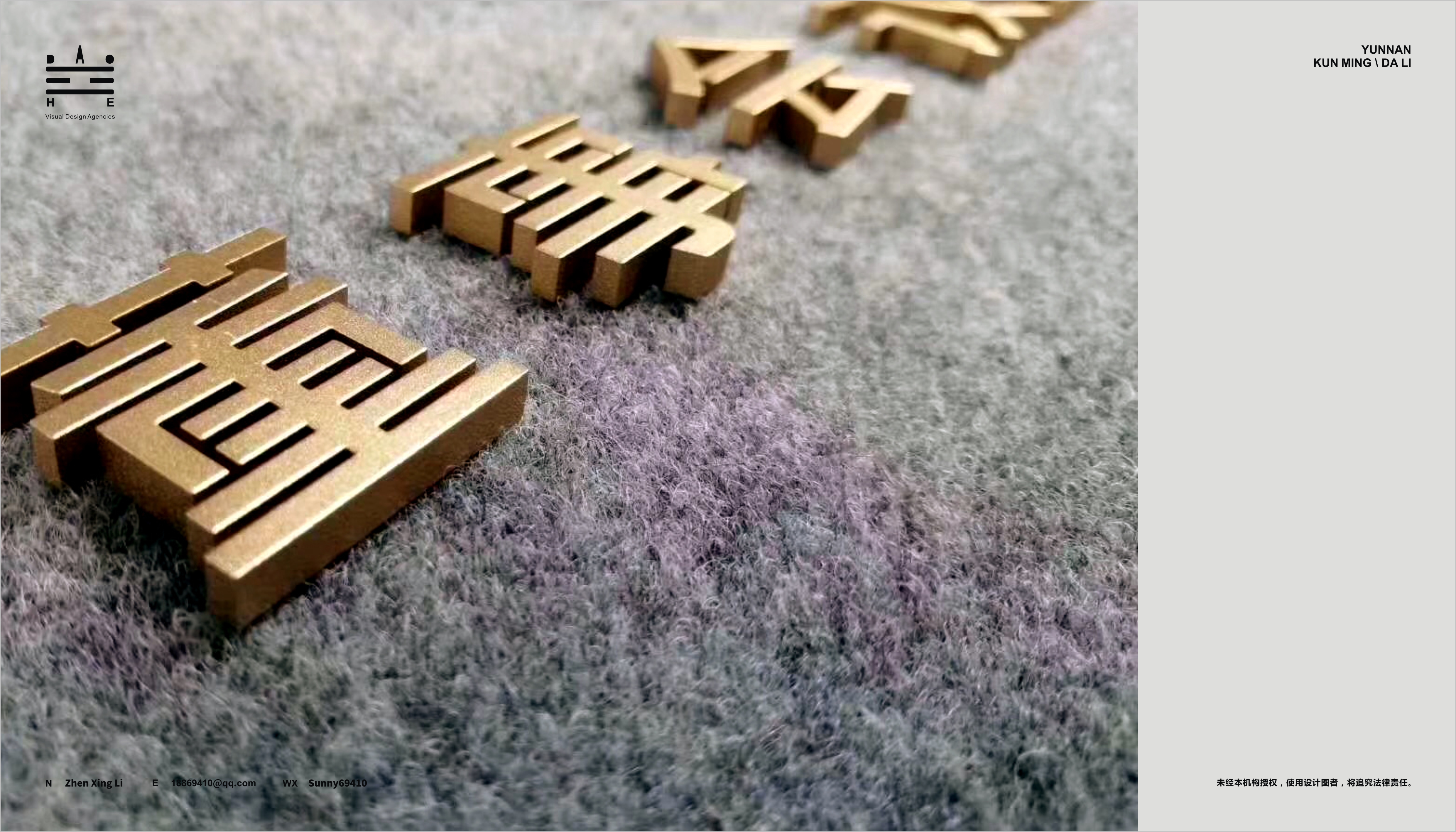 LUHUYE ERHAI -Hotel&Resort 酒店导视-10