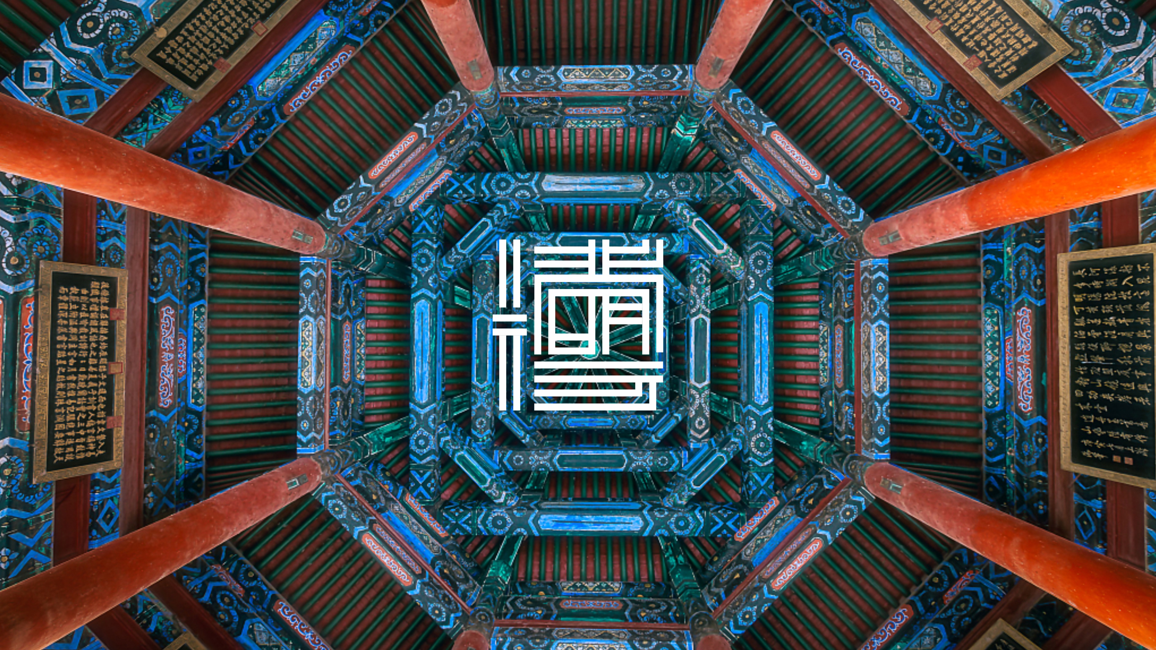 运城建投博府导视方案丨中国运城-14