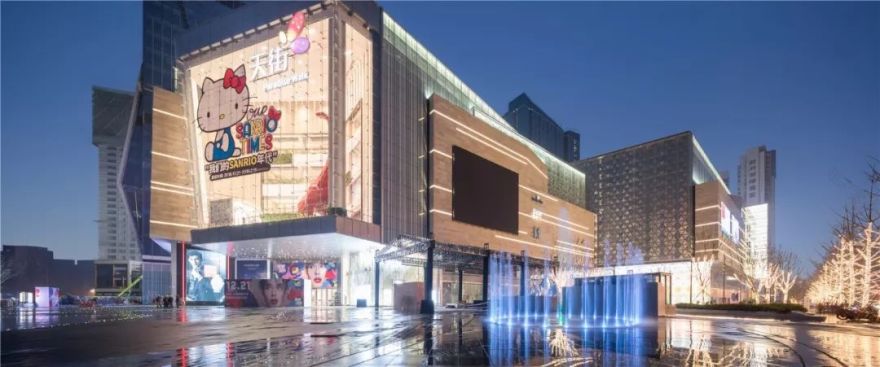 花照壁的现代演绎——龙湖·首开西宸天街-18