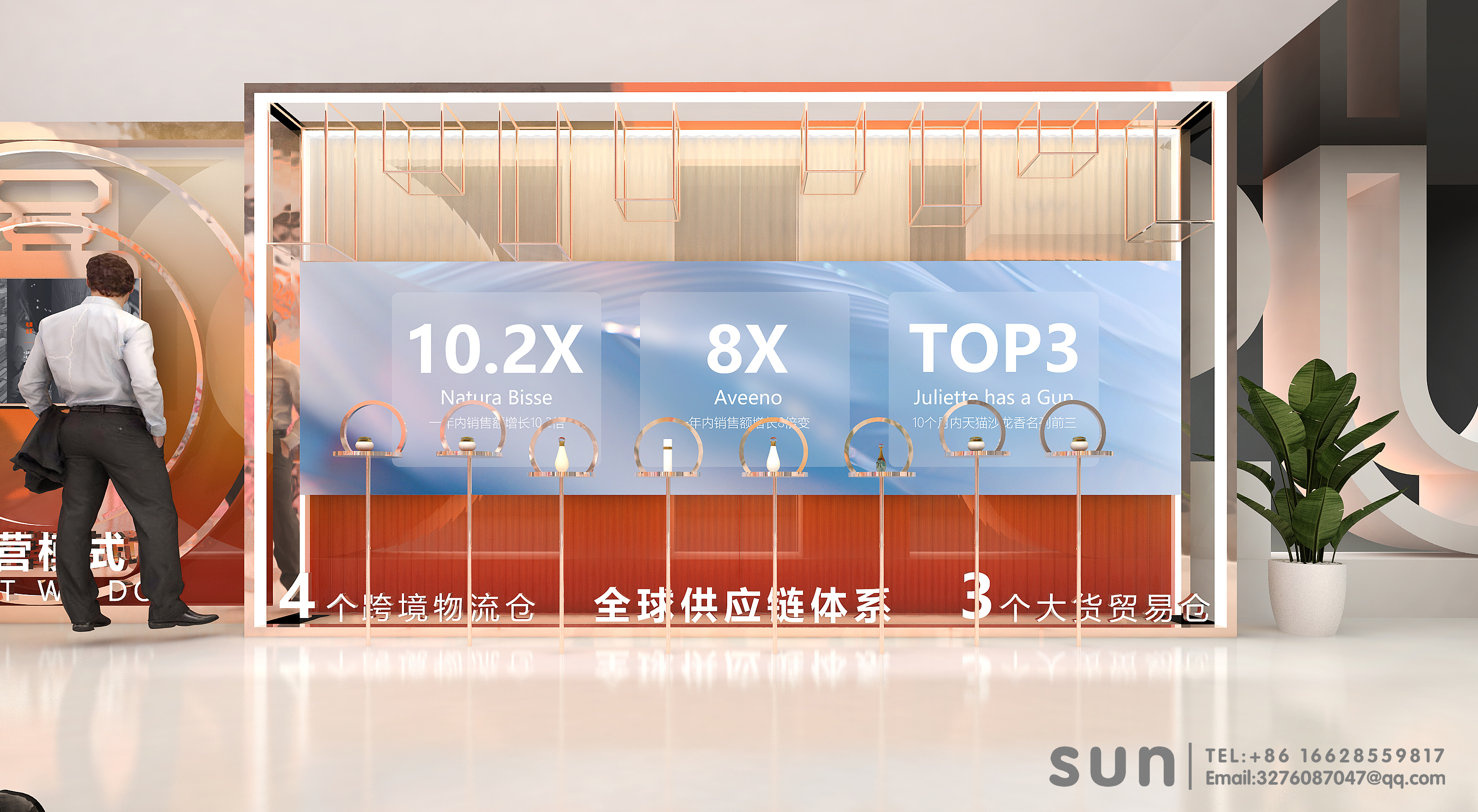 2021CIIE进博会 USHOPAL 美妆化妆品类目展台-6