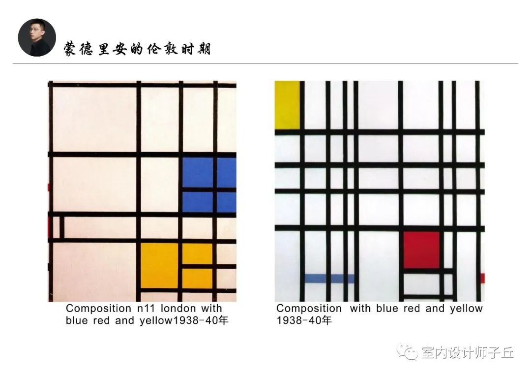 蒙德里安风格作品-56