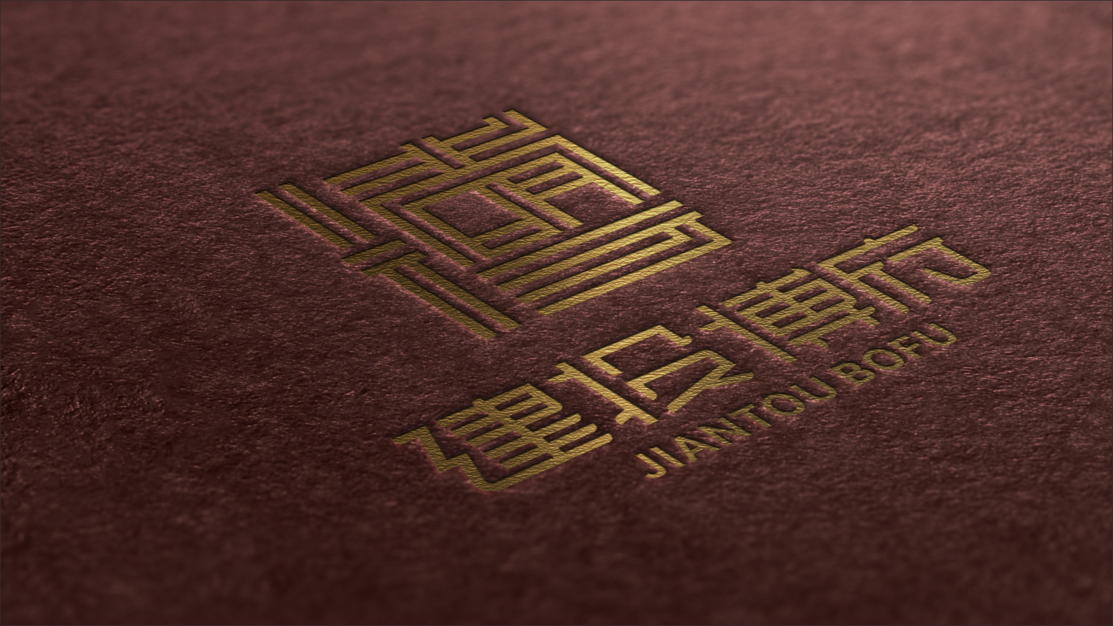 运城建投博府导视方案丨中国运城-25