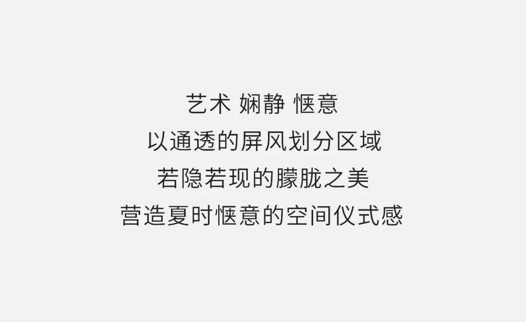 深圳招商蛇口·招商局广场 28 楼营销中心丨中国深圳丨明德设计-27