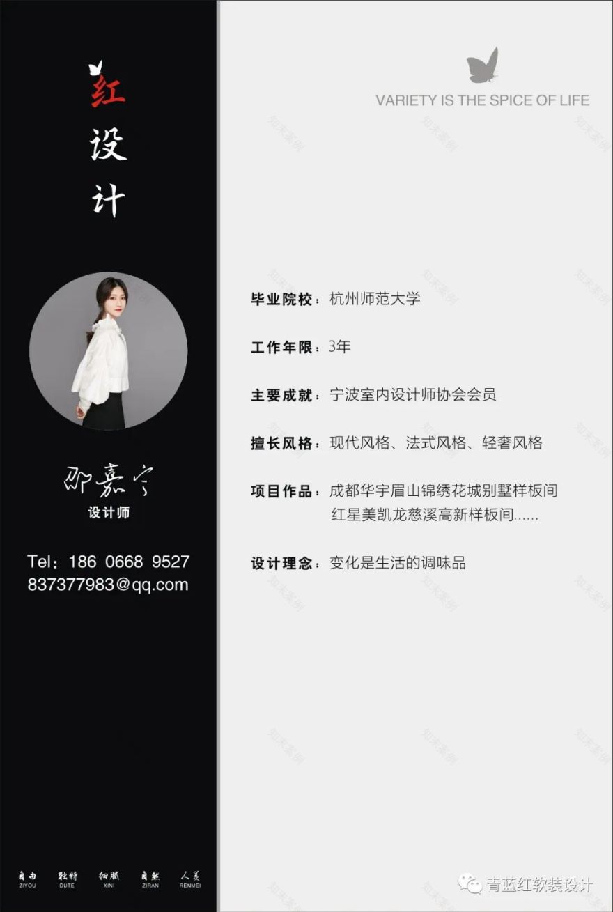 奉化莼湖 450m²别墅,音乐与温度的空间艺术-58