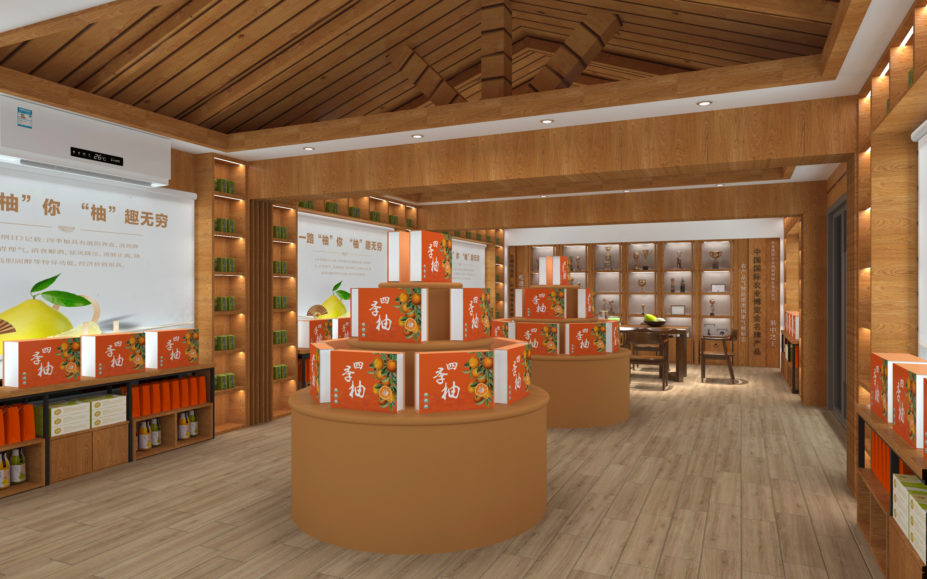 四季柚集装箱展厅内部装饰-6