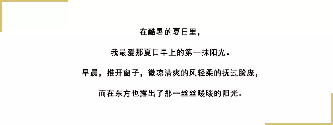 台州远洲丽廷 105m2 现代简约风家居设计，自然简约的艺术空间-62