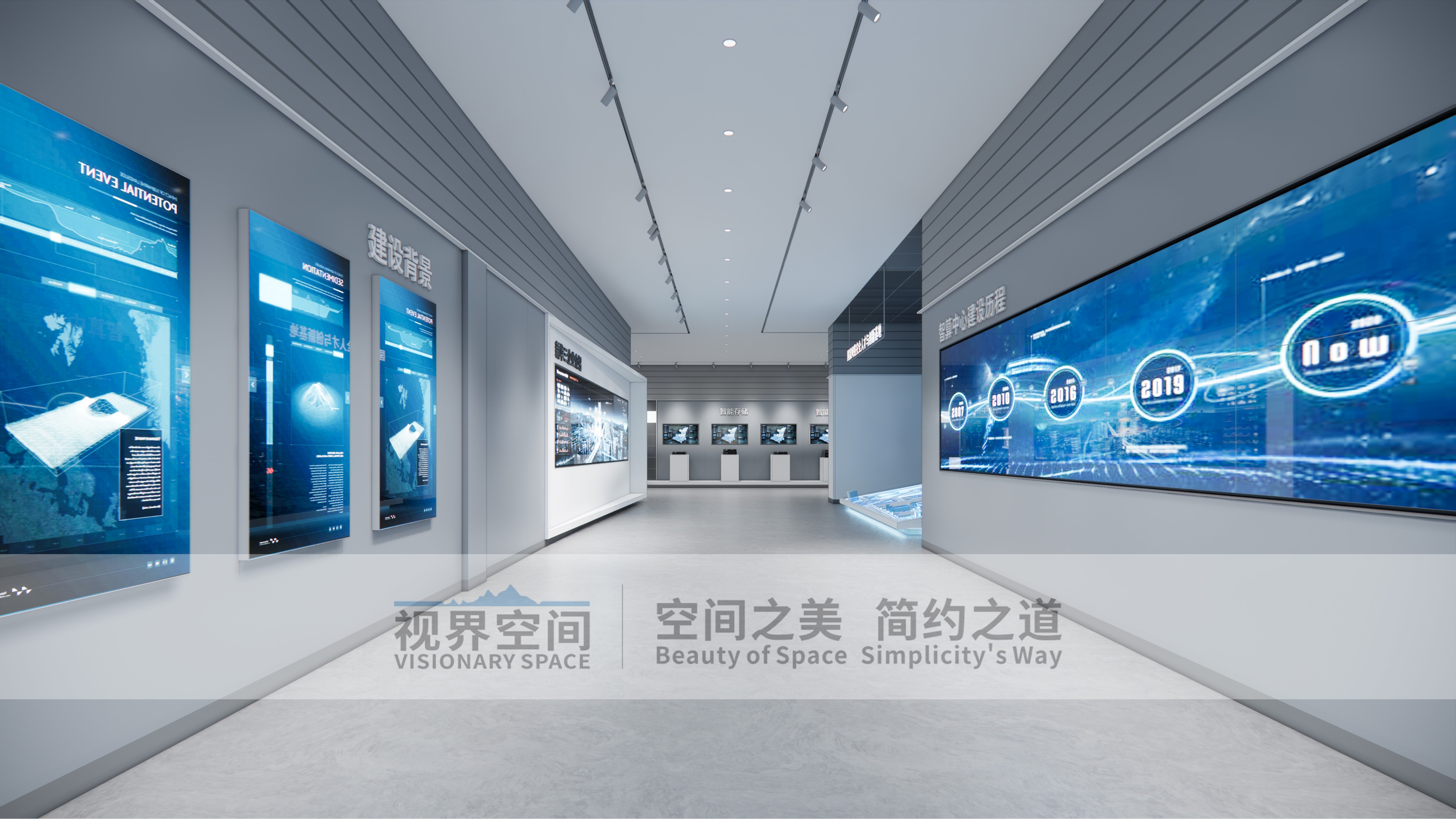 Intelligent Computing Center Exhibition Hall-2