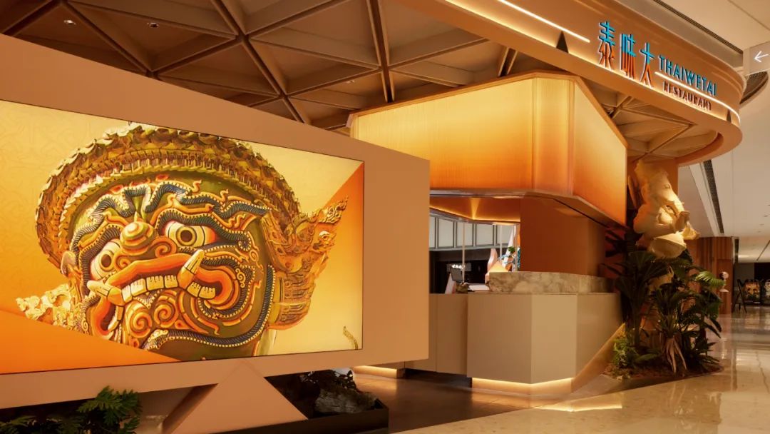 泰味太丨中国沈阳丨派克齐(PKQ)空间设计机构,杭州向北设计咨询有限公司-3