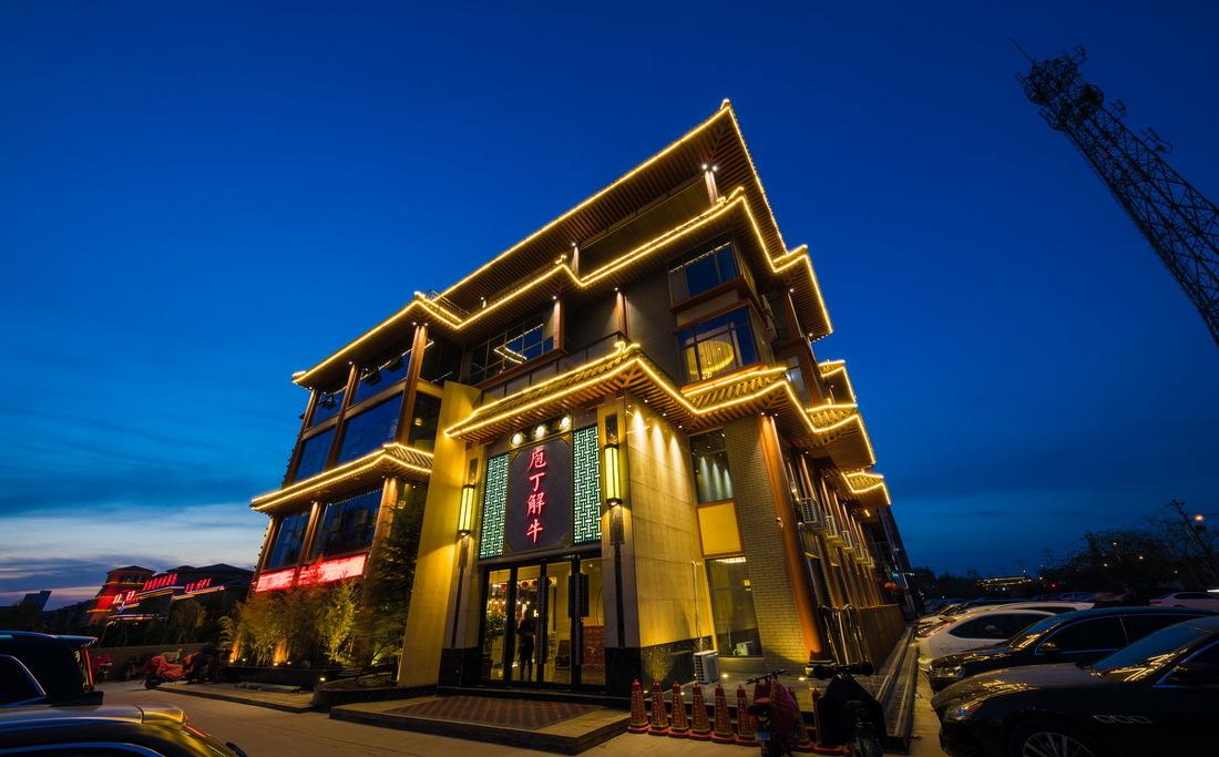 庖丁解牛全季火锅城,诠释鲜美与艺术的完美结合-2