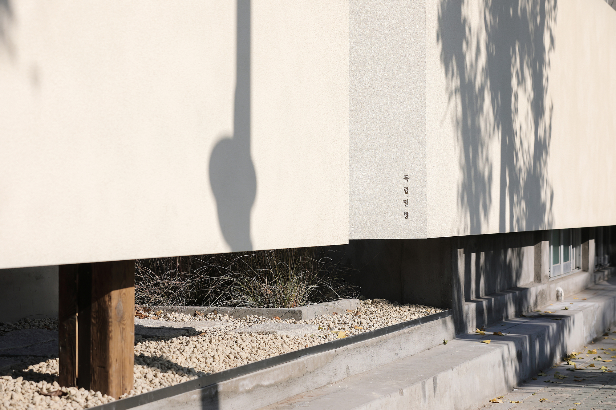 Dongnip Milbang Restaurant / Design Studio Maoom-24