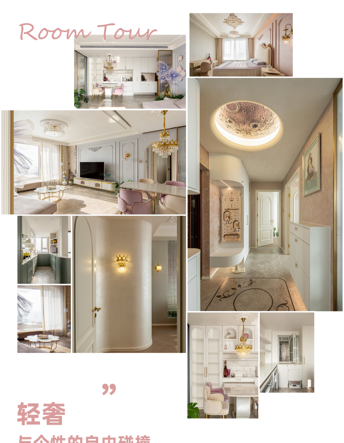 95平米轻奢两居，拥有独一无二的灵魂-1