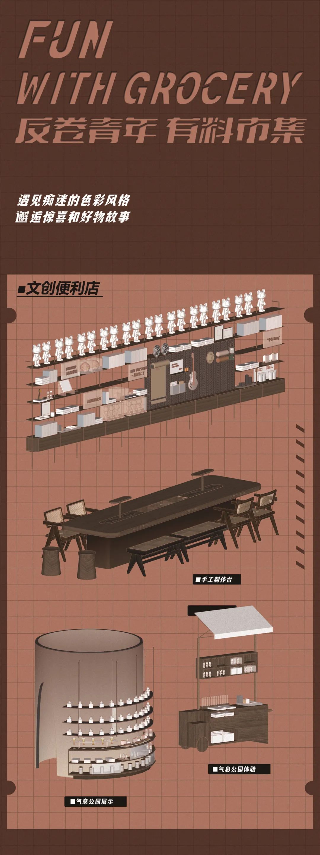 广州星河·畔月湾丨中国广州丨于强室内建筑师事务所-19