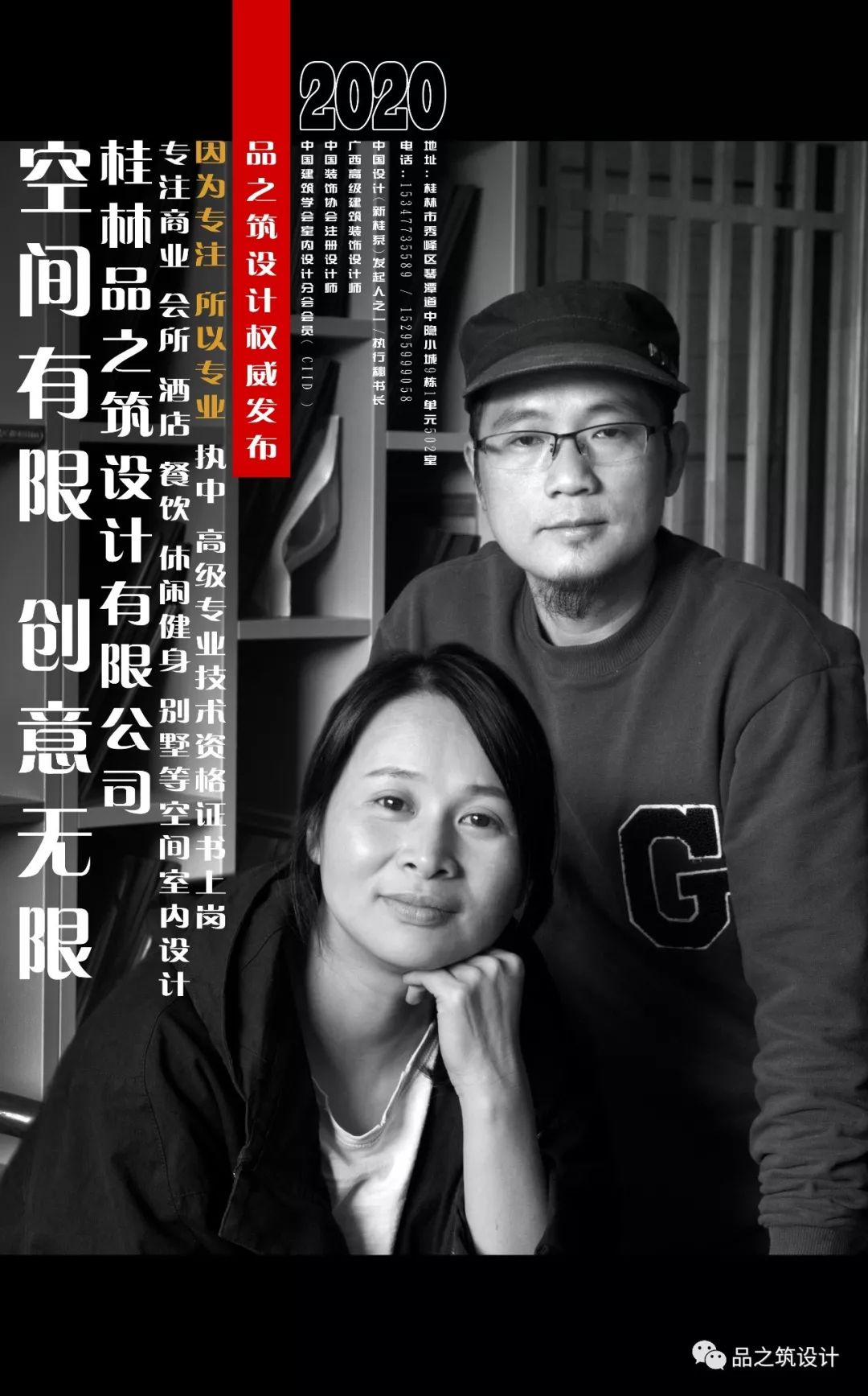 极简闲散生活,回归自然之美-63