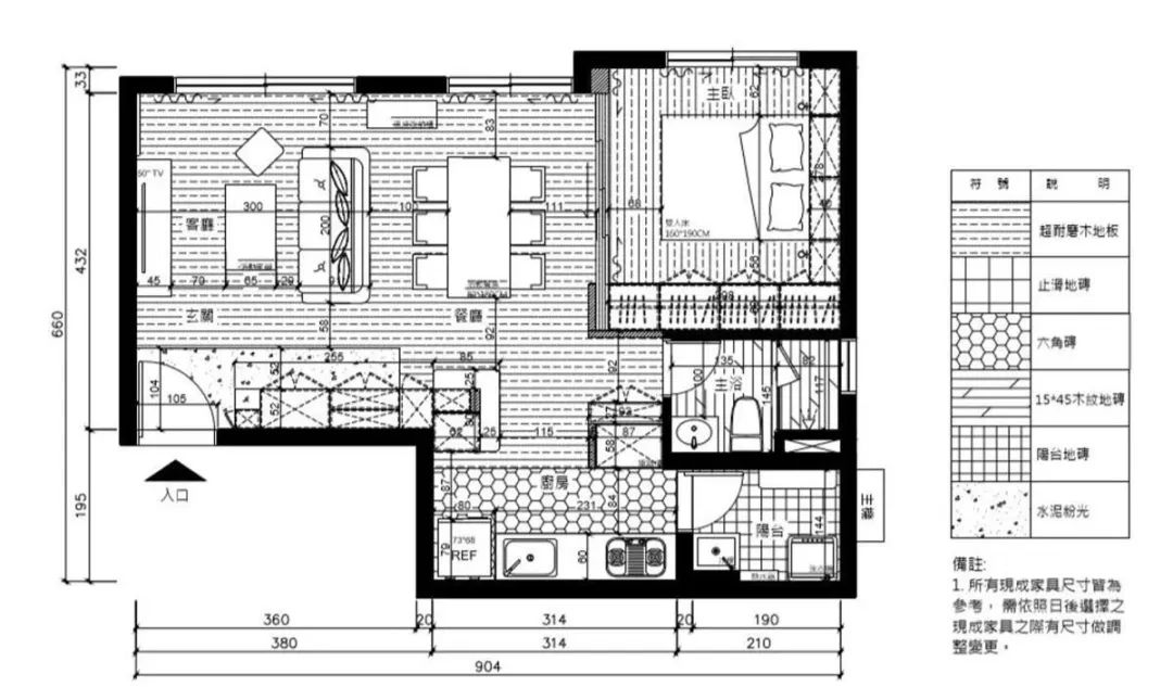 台北 56㎡退休宅，工业风++ 开放式布局，打造舒适自在生活-2