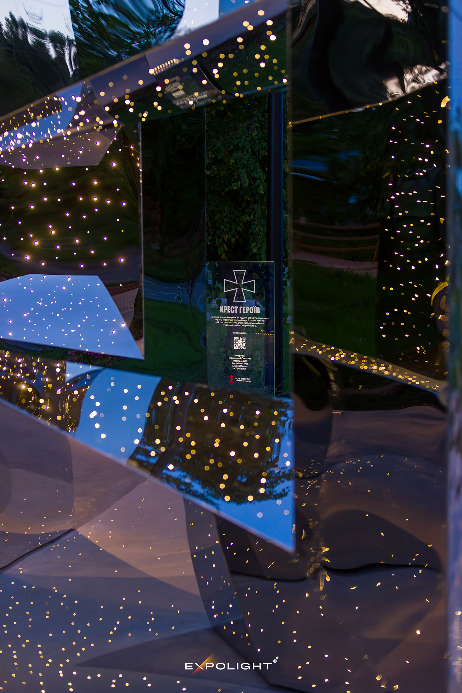 维什霍罗德英雄十字勋章（注：这里CROSS OF HEROES直译为英雄十字勋章 ，VYSHGOROD是乌克兰基辅州的一个城市维什霍罗德，由于不清楚具体语境，这样的组合可能是该城市相关的一种勋章名称，仅作参考） -20