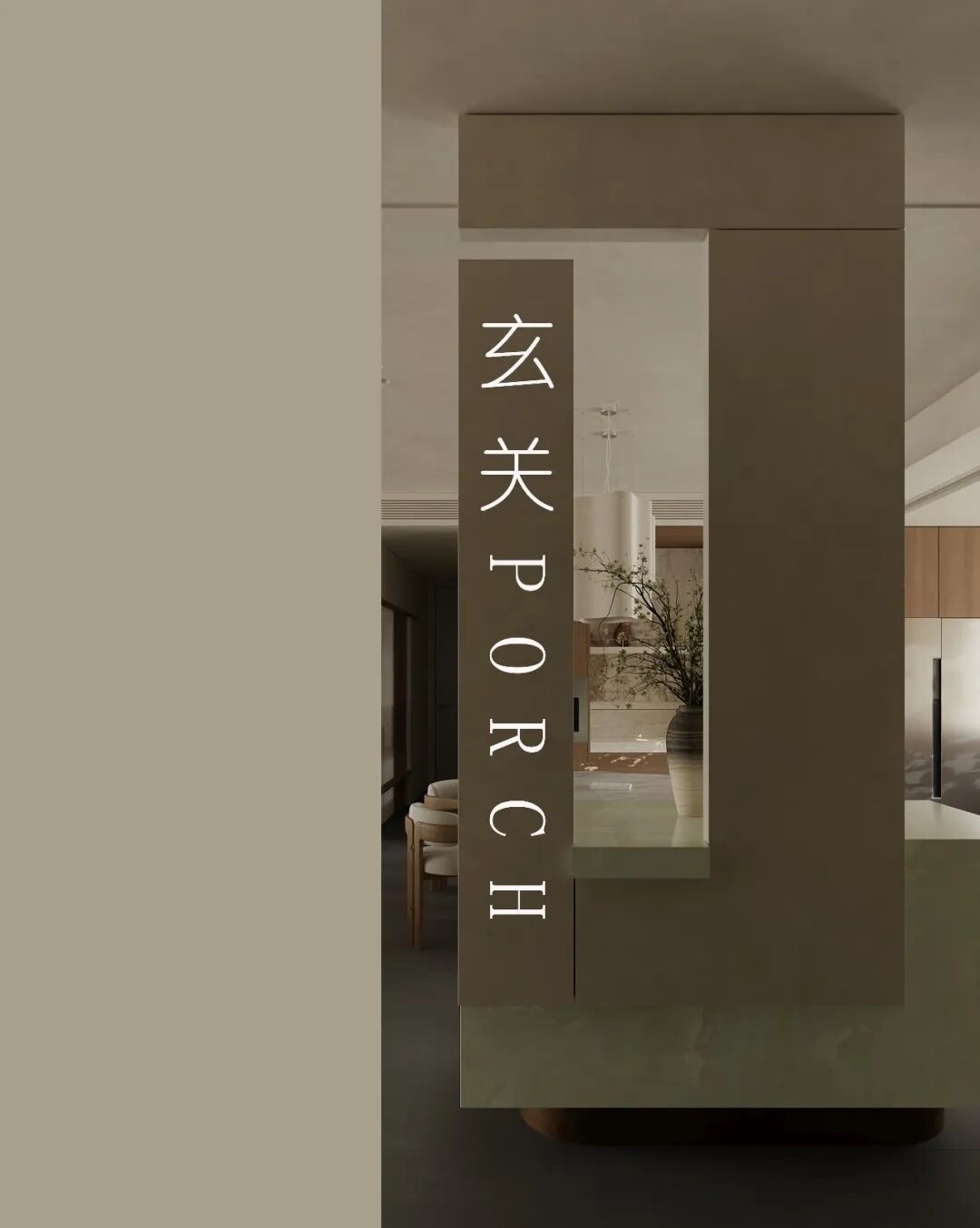 洋湖天序·乐清闲丨中国长沙丨木也建设 | MUYE DESIGN-6