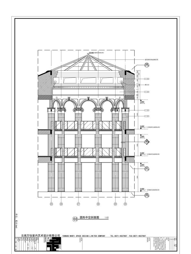 冠江集团1903售楼部-16