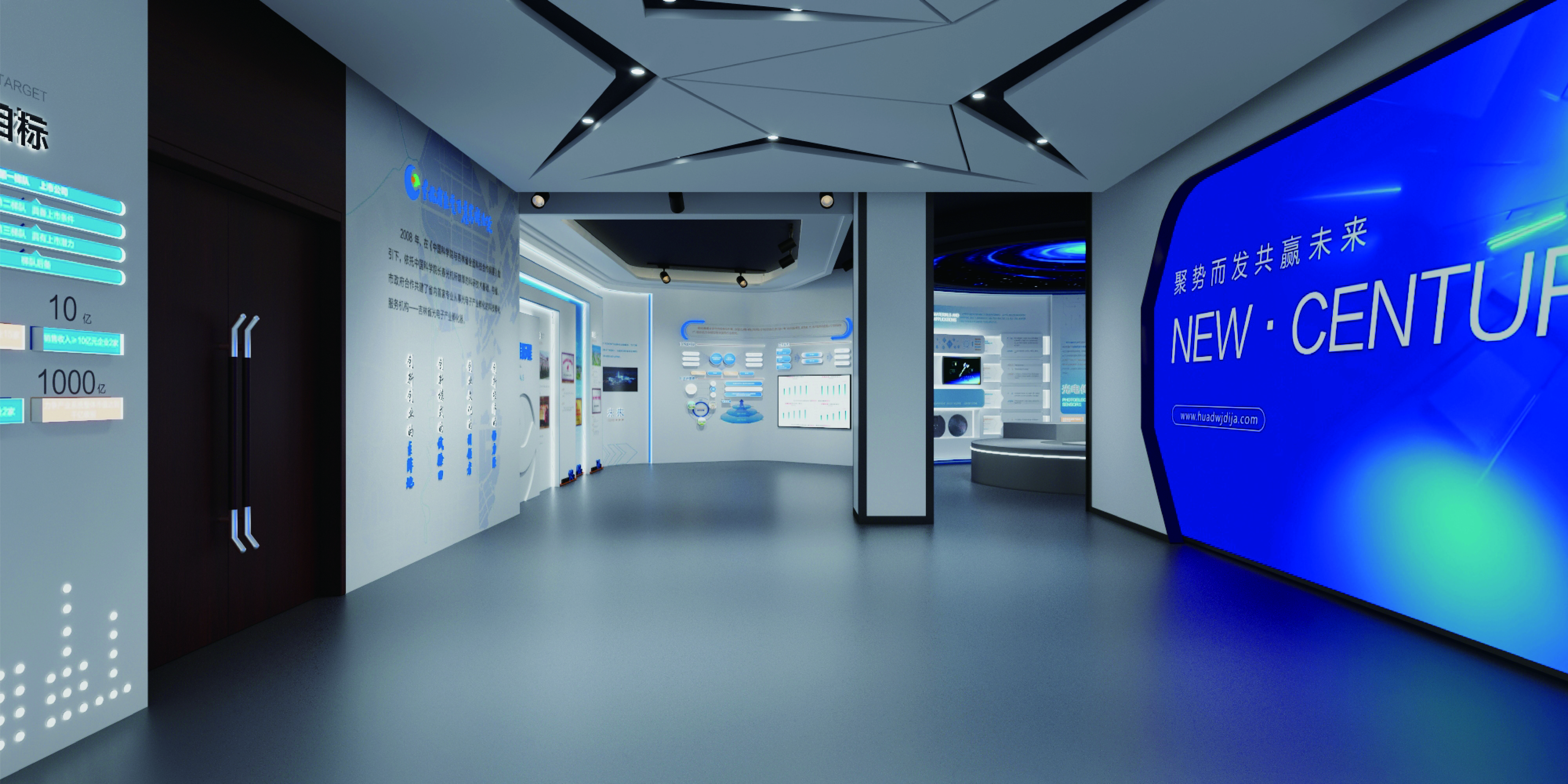 光电子产业展厅设计-17