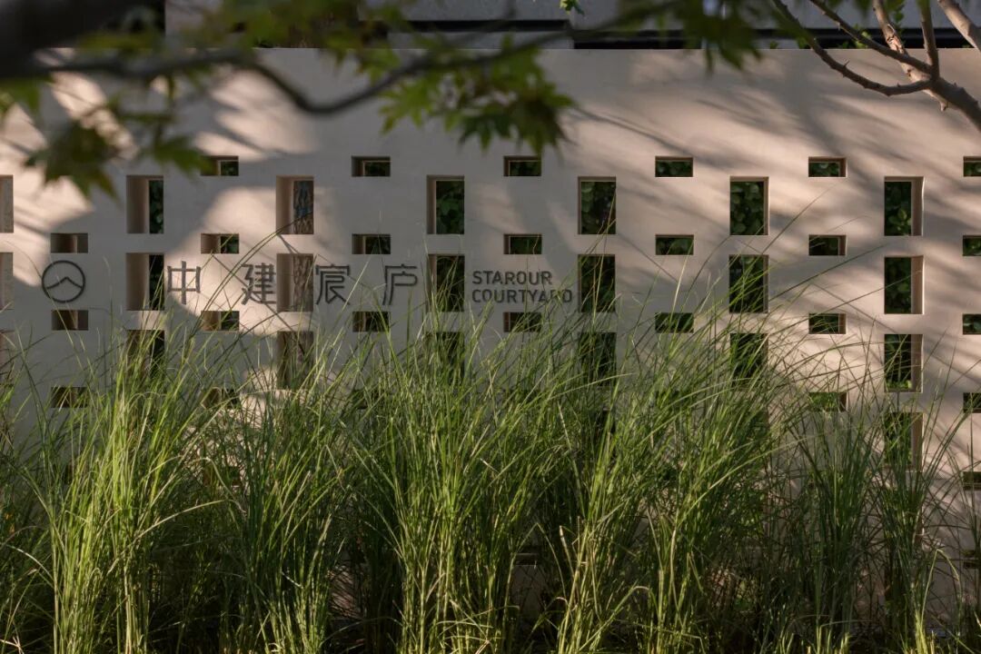 北京中建宸庐-16