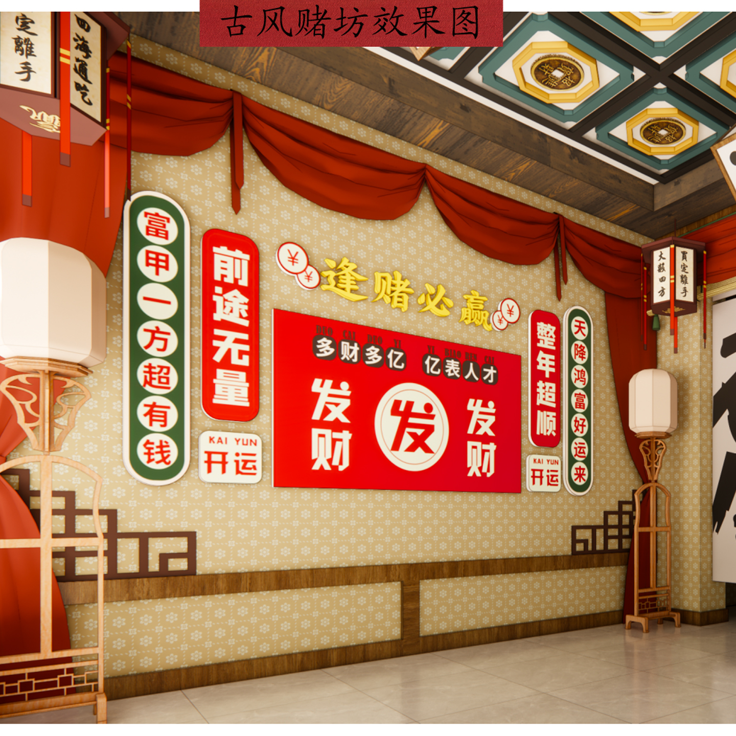 景区NPC互动场景设计 剧本杀场景设计-7