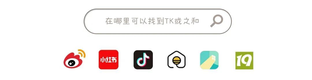 浙大旁的复古暖居丨中国杭州丨TK Design-107