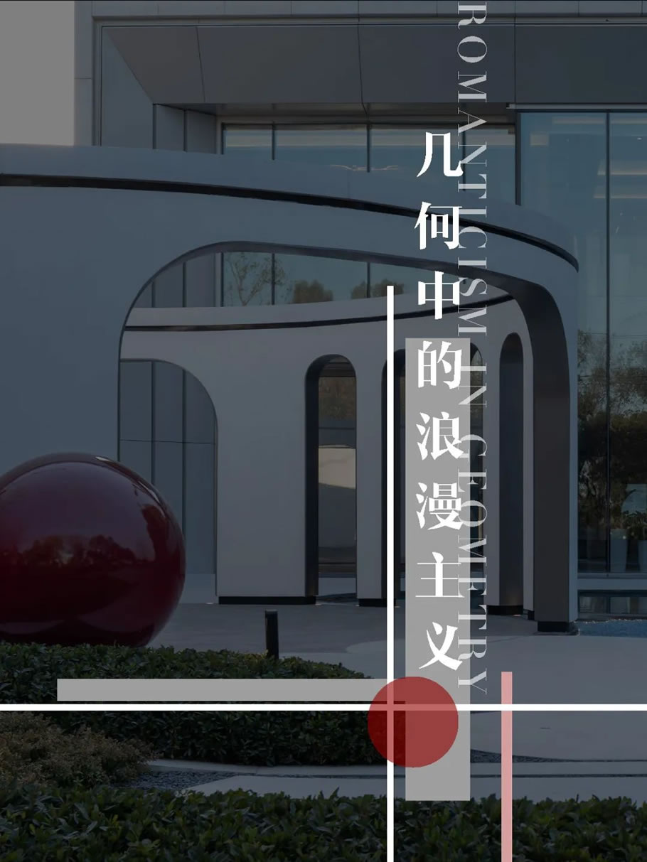 上海宝山金融街·美兰金悦府丨中国上海-1